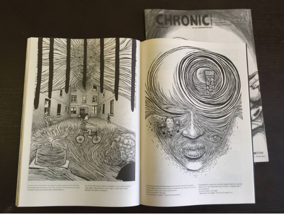 The Chimurenga Chronic Builds a Speculative Time Capsule